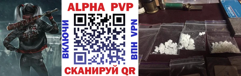 Магазин наркотиков Стерлитамак МЕТАДОН Меф мяу мяу Alpha PVP NBOMe МАРИХУАНА ГАШИШ