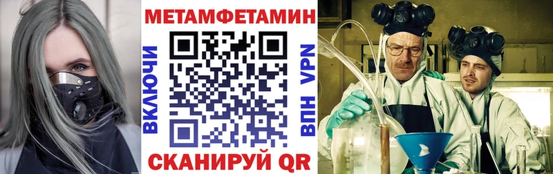 Amphetamine Premium  Стерлитамак 