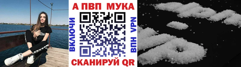 Alpha-PVP Crystall  купить наркоту  блэк спрут как зайти  Стерлитамак 