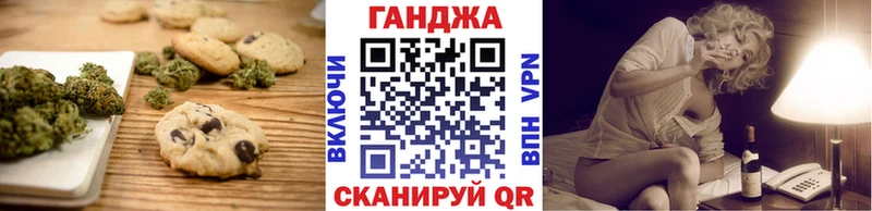 Печенье с ТГК конопля  Стерлитамак 