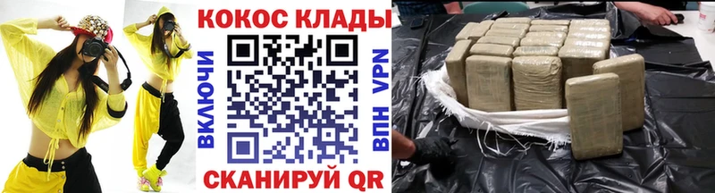 КОКАИН VHQ  Стерлитамак 