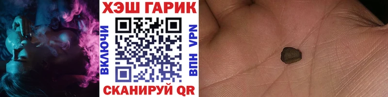 купить  сайты  Стерлитамак  Гашиш гарик 
