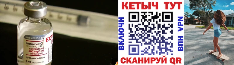 где продают наркотики  ссылка на мегу рабочий сайт  КЕТАМИН VHQ  Стерлитамак 
