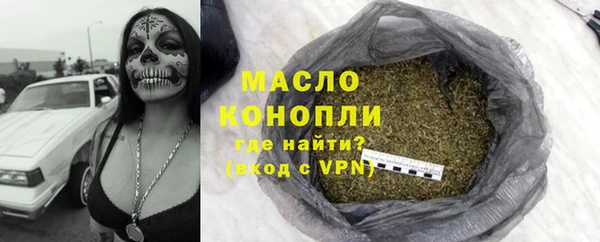 гидропоника Богородск
