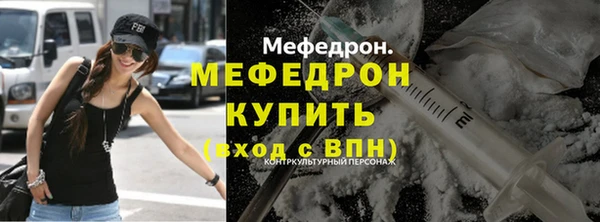 гидропоника Богородск