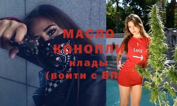 гидропоника Богородск