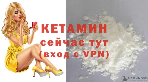 кокаин VHQ Богородицк