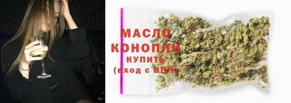 кокаин VHQ Богородицк