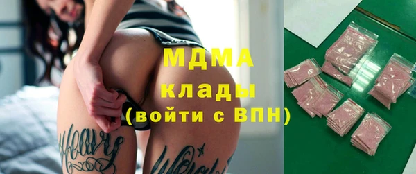 кокаин VHQ Богородицк