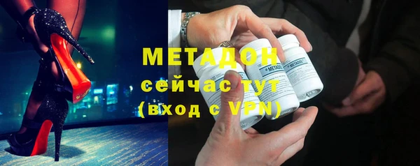 кокаин VHQ Богородицк