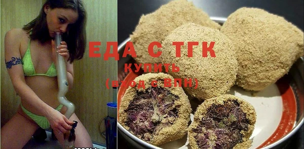 кокаин VHQ Богородицк