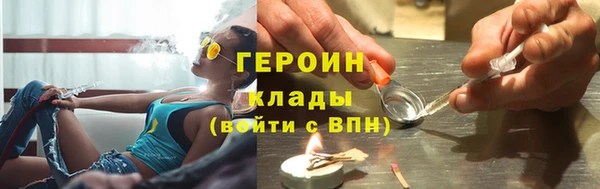 гидропоника Богородск