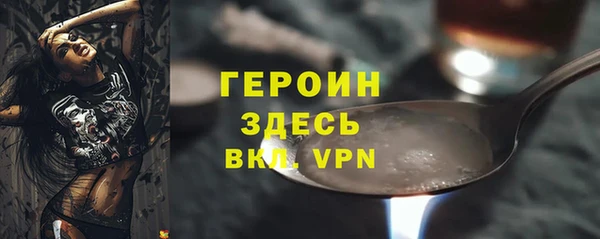 гидропоника Богородск