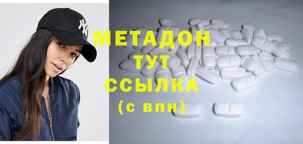 гидропоника Богородск