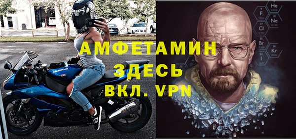 кокаин VHQ Богородицк