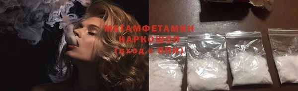 прущий лед Богданович