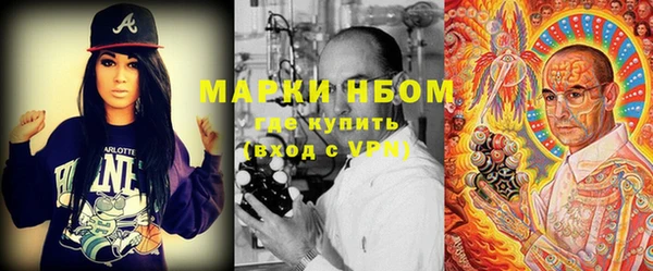 гидропоника Богородск