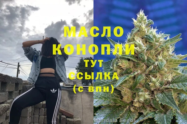 кокаин VHQ Богородицк