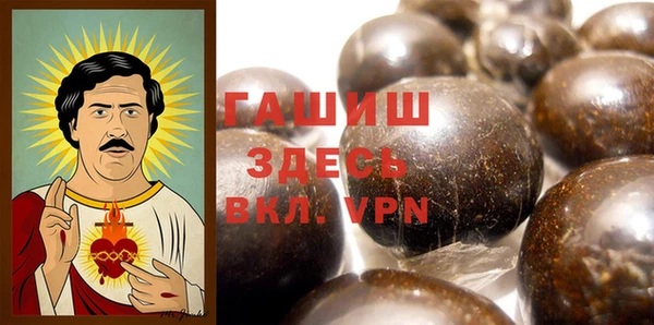 кокаин VHQ Богородицк