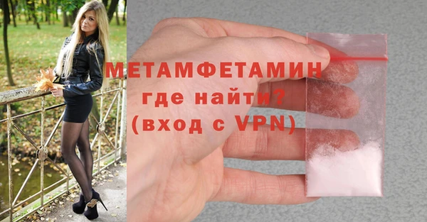 кокаин VHQ Богородицк