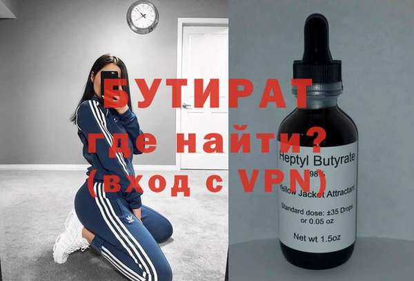 прущий лед Богданович