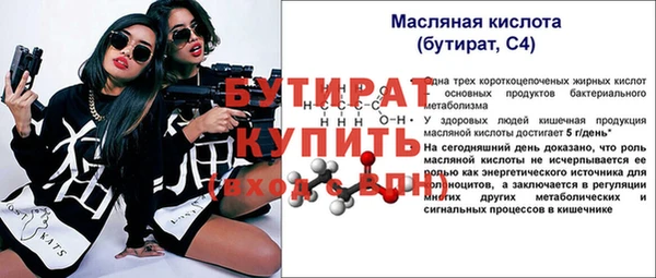 гидропоника Богородск