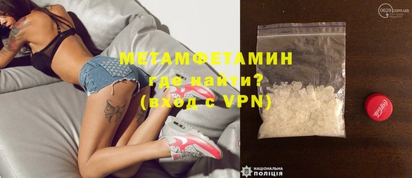 кокаин VHQ Богородицк