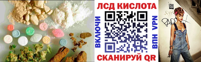 LSD-25 экстази ecstasy  shop клад  Стерлитамак 