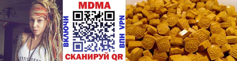 дарнет шоп  Стерлитамак  darknet официальный сайт  MDMA кристаллы 