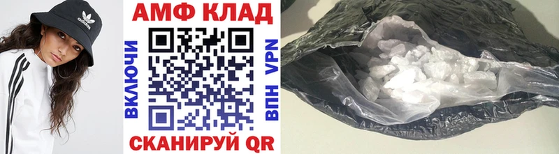 Метамфетамин пудра  Стерлитамак 