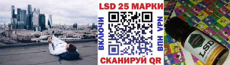 Наркотические марки 1500мкг  Стерлитамак 
