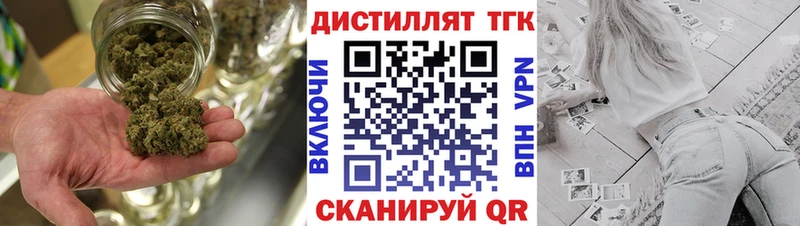 ТГК вейп с тгк  даркнет сайт  Стерлитамак 